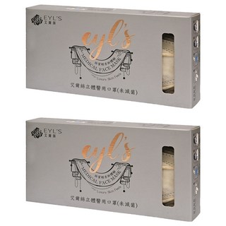 EYL'S 艾爾絲 立體醫用口罩 未滅菌, 10片, 2盒, 奶油黃