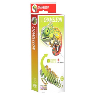 EuGy 立體紙拼圖, 變色龍 多色, 1個