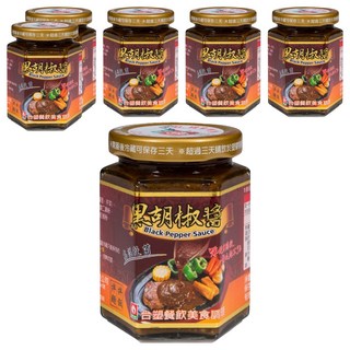 台塑餐飲 頂級香辣黑胡椒醬 280g, 6罐