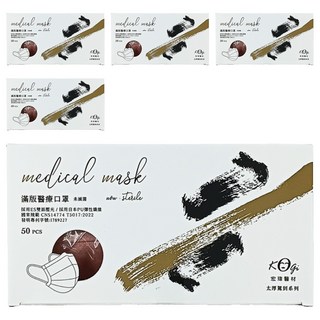 KOgi 宏瑋 成人平面醫療口罩, 65 蜜桃芝芝, 50片, 5盒