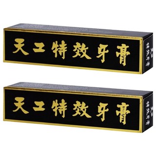 天工特效牙膏，獨特清涼配方，完整口腔清潔效果，降低牙周病發生率, 130g, 2條