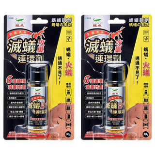 鱷魚 滅蟻攻巢連環劑 火蟻專用, 30g, 2瓶