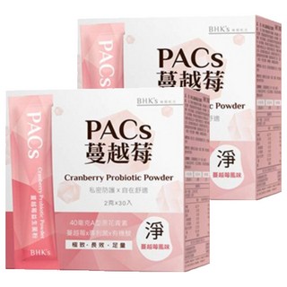BHK's PACS 蔓越莓益生菌粉 Set 30包, 含40毫克A型原花青素, 呵護女性健康, 2g, 2盒