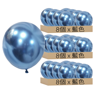 金屬乳膠氣球 12吋, 藍色, 24個