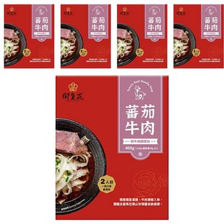 大甲佳旭 御皇苑 蕃茄牛肉麵 460g, 5盒