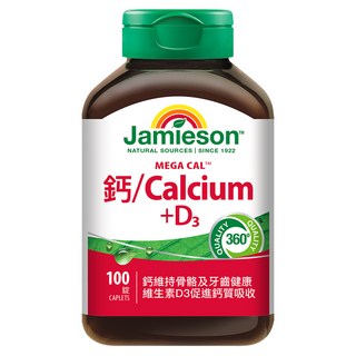 Jamieson 健美生 鈣 + D3錠, 100顆, 1罐