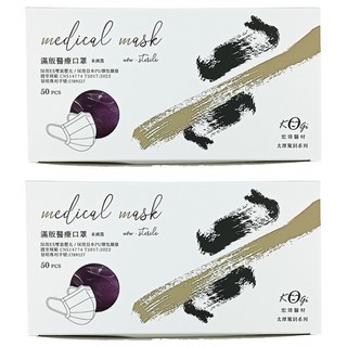 KOgi 宏瑋 成人平面醫療口罩, 60 紫色甜心, 50片, 5盒