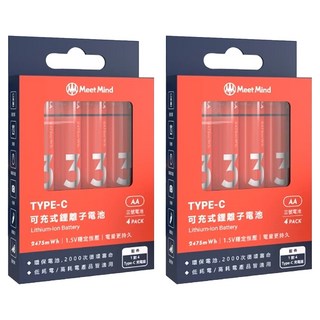 Meet Mind 可充電式鋰電池 AA/3號 Type C充電 2475mWh, 4個裝, 2組