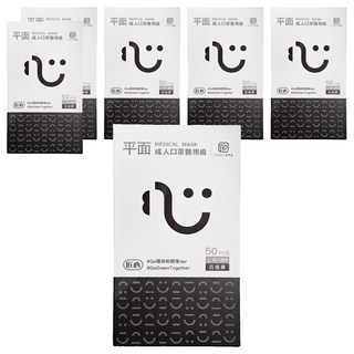 匠心 成人平面醫用口罩, 50片, 6盒, 百搭黑