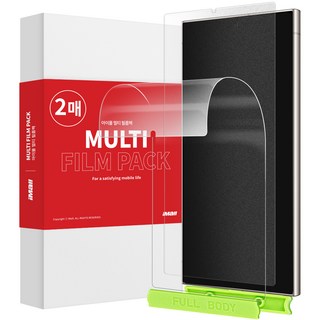 iMall 2片自修復防反光防指紋塗層液晶保護膜+引導工具, 1套