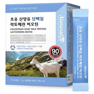 Naturalize 山羊初乳生物素乳鐵蛋白粉隨身包 90條入, 180g, 1個