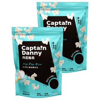 Captain Danny 丹尼船長 米米花 經典原味, 100g, 2包