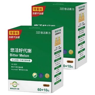 悠活原力 全素好代謝苦瓜胜肽 + 牛樟芝菌絲體, 70顆, 430mg, 2組