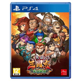 PlayStation PS4 熱血三國志 亂世風雲 遊戲片 12歲以上