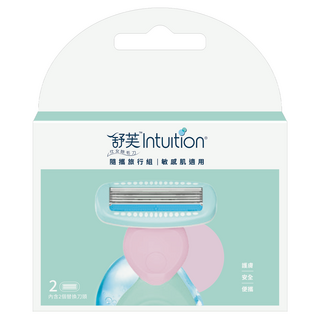 Intuition 舒芙 仕女除毛刀補充刀片 夏日風情隨攜旅行組 敏感肌, 1組