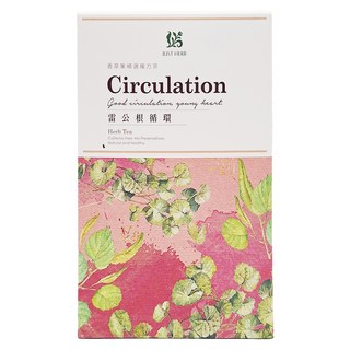 JuST HERB 香草集 雷公根循環茶，促進代謝，強身滋補，提升整體健康, 2g, 30包, 1盒