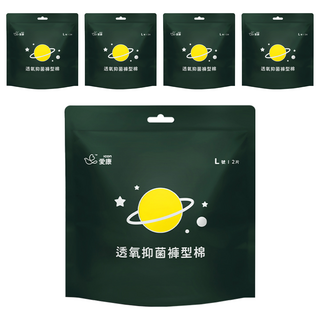 icon 愛康 透氧抑菌褲型棉, L 臀圍85-105cm, 2片, 5包