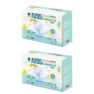 BLUE EAGLE 藍鷹牌 成人N95立體型醫用口罩 鼻樑壓條款 醫用口罩, 白色, 50片, 2盒