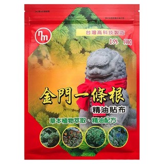 南美製藥 金門一條根精油貼布 植物萃取 舒緩放鬆, 7片, 1包