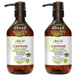 NAOMi 娜奧美 咖啡因胺基酸控油洗髮精 檸檬馬鞭草, 500ml, 2瓶