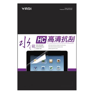 YADI 亞第 高清抗刮 水之鏡保護貼 HC光學多層鍍膜, Apple MacBook Pro 13 2022 M2 A2338, 1個