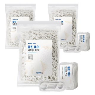 Marketplan 清潔護理一次性牙線, 3個, 1060件