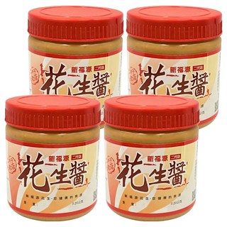新福源 花生醬 一甲子老店 新竹人氣伴手禮, 350g, 4瓶