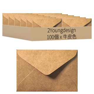 2Youngdesign 迷你卡片信封套組 適中尺寸方便活用, 牛皮色, 100個