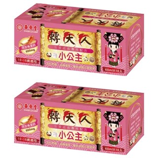 華齊堂 小公主轉大人飲 10罐, 600ml, 2盒