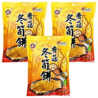 Onlyone 海龍王 香菇冬筍餅, 台灣製造, 144g, 3袋