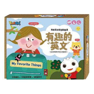 風車圖書 有趣的英文 我的互動學習翻翻書, 平裝書