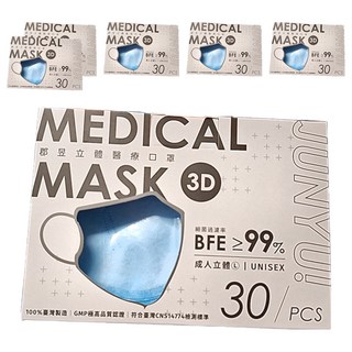 JUN 郡昱 3D成人立體醫療口罩 L, 30片, 6盒, 粉蝶藍