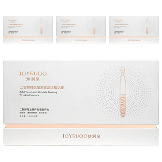 JOYRUQO 嬌潤泉 二裂酵母抗皺緊緻淡紋精華液 1.5ml x 30支, 45ml, 4盒