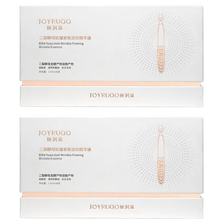 JOYRUQO 嬌潤泉 二裂酵母抗皺緊緻淡紋精華液 1.5ml x 30支, 45ml, 2盒