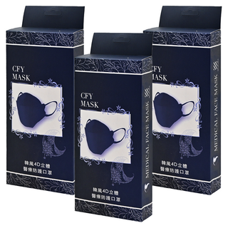 久富餘 韓版4層立體醫療口罩 KF94, 晝夜星辰 深藍色, 10片, 3盒