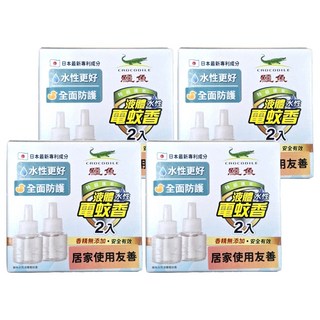 鱷魚 水性液體電蚊液 46ml, 8瓶