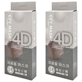 久富餘 KF94韓版 4層立體醫療口罩 雙鋼印 20.5*8cm, 薄霧冰灰, 10片, 2盒