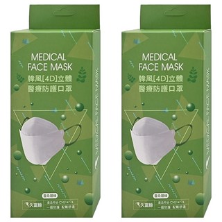 久富餘 KF94韓版4層立體醫療口罩 雙鋼印 成人均碼, 雲朵碧綠, 10片, 2盒