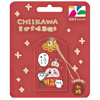 EASYCARD 悠遊卡 吉伊卡哇造型悠遊卡, 1個, 必勝