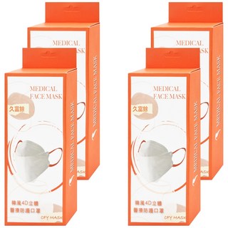 久富餘 KF94韓版4層立體醫療口罩 雙鋼印 成人均碼, 雲朵蜜橙, 10片, 4盒