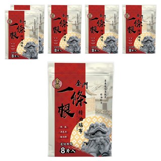 金牌金門一條根 精油貼布 天然草本精油配方, 8片, 6包