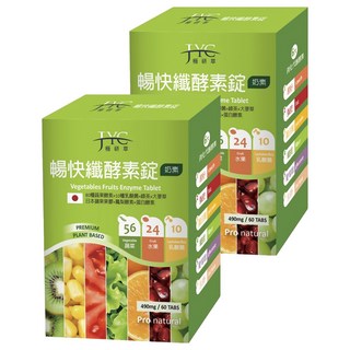 JYC 極研萃 暢快纖酵素錠 80種蔬果酵素 10種乳酸菌, 490mg, 60顆, 2盒