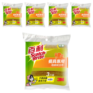3M Scotch-Brite 百利 海綿菜瓜布 餐具專用 黃色, 3個, 5包