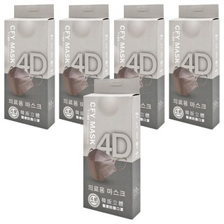 久富餘 KF94韓版 4層立體醫療口罩 雙鋼印 20.5*8cm, 薄霧冰灰, 10片, 5盒