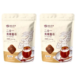 糖鼎 黑糖薑母茶 二合一黑糖薑茶磚 30g 暖身驅寒, 7個, 2包
