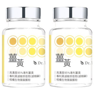 Dr. Nutri 芯漾生醫 薑黃複合膠囊, 95%專利薑黃, 專利黑胡椒萃取物, 柑橘生物類黃酮粉, 30顆, 700mg, 2罐