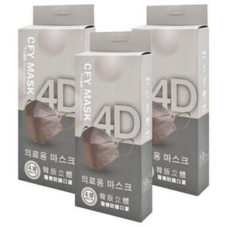 久富餘 KF94韓版 4層立體醫療口罩 雙鋼印 20.5*8cm, 薄霧冰灰, 10入, 3盒