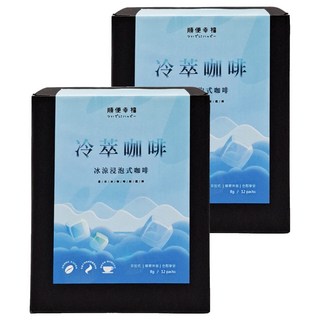 順便幸福 冷萃咖啡 曼特寧 12包/盒 冰涼浸泡式咖啡, 8g, 12包, 2盒