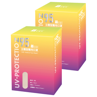 BLUE EAGLE 藍鷹牌 成人N95立體型醫用口罩, 奶茶色, 50片, 2盒