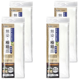 米諾諾無染極粗感沐浴巾-台灣製造去角質加強清潔, 白色, 4入, 1入